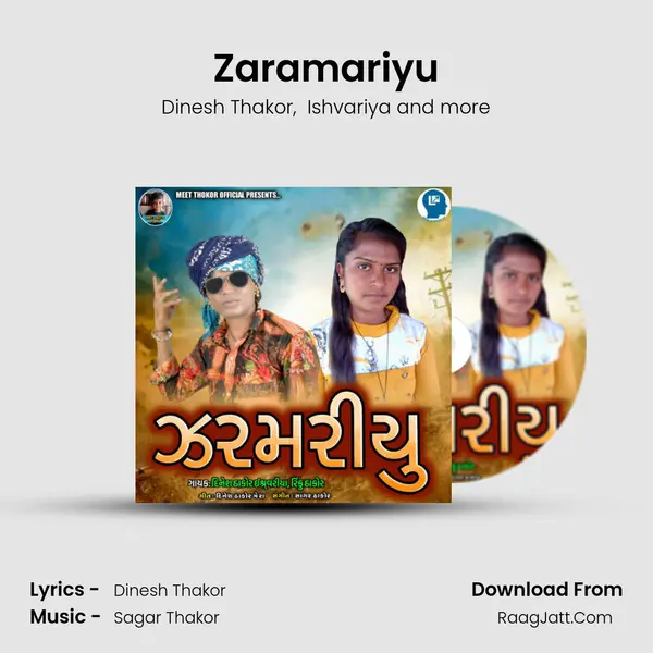Zaramariyu MP3 Song by Dinesh Thakor Cover