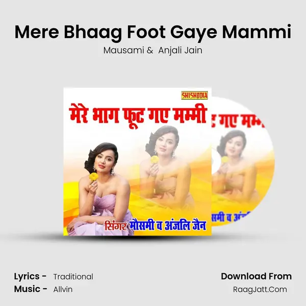 Mere Bhaag Foot Gaye Mammi Cover
