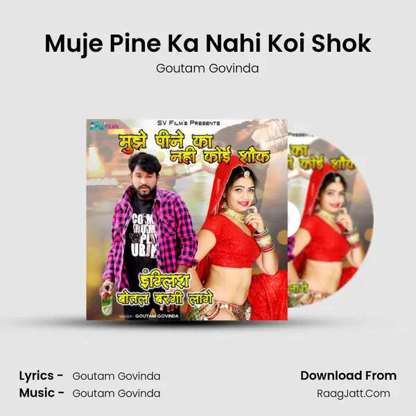 Muje Pine Ka Nahi Koi Shok MP3 Song by Goutam Govinda Cover