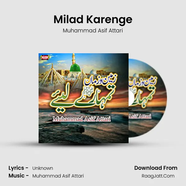 Milad Karenge mp3 song