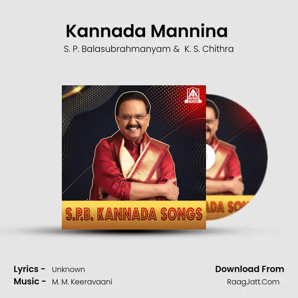Kannada Mannina (From 
