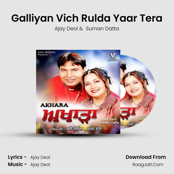 Galliyan Vich Rulda Yaar Tera mp3 song