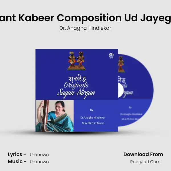 Sant Kabeer Composition Ud Jayega mp3 song