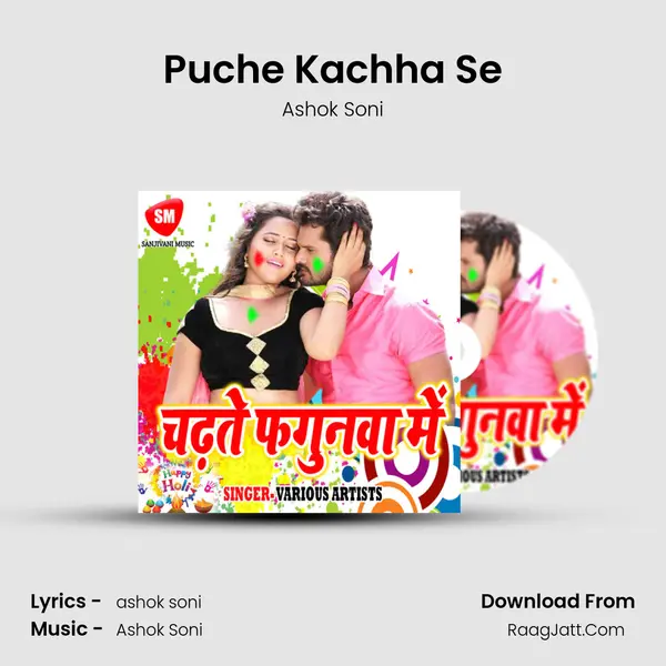 Puche Kachha Se MP3 Song by Ashok Soni Cover