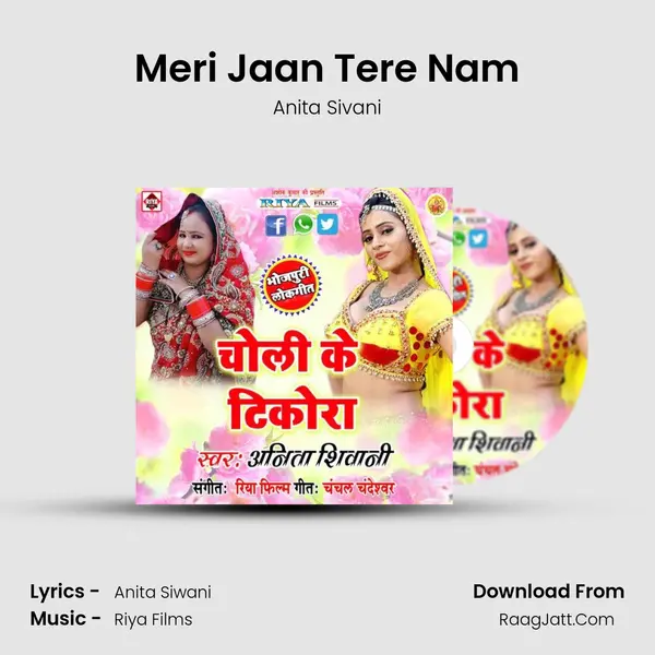 Meri Jaan Tere Nam MP3 Song by Anita Sivani Cover