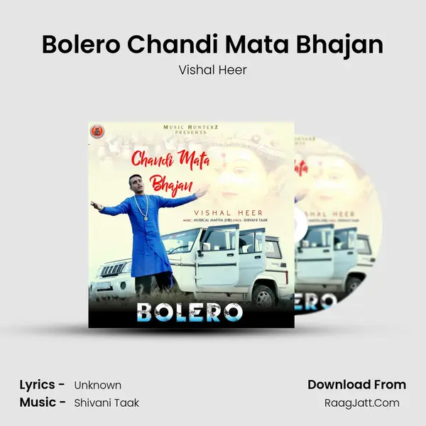 Bolero Chandi Mata Bhajan mp3 song