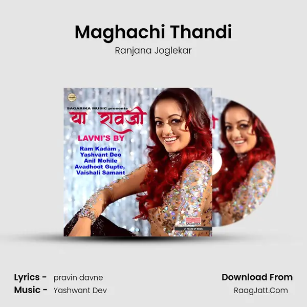 Maghachi Thandi mp3 song