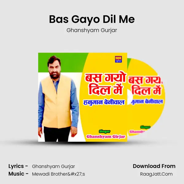 Bas Gayo Dil Me - Ghanshyam Gurjar