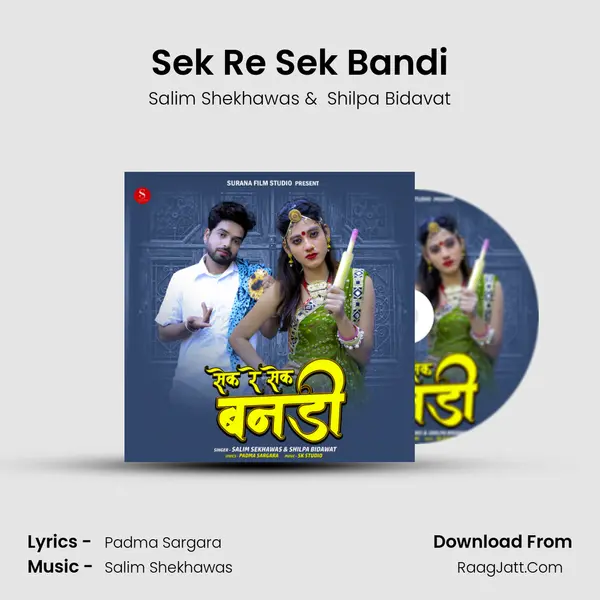 Sek Re Sek Bandi - Salim Shekhawas