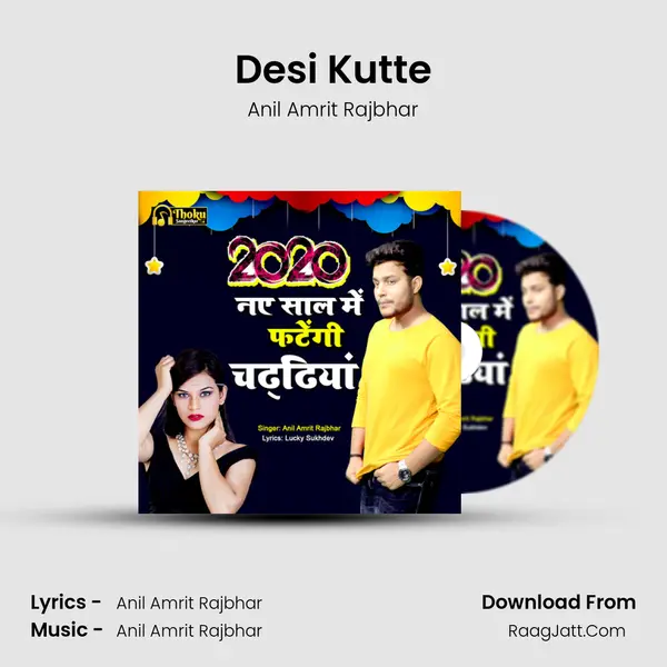 Desi Kutte MP3 Song by Anil Amrit Rajbhar Cover