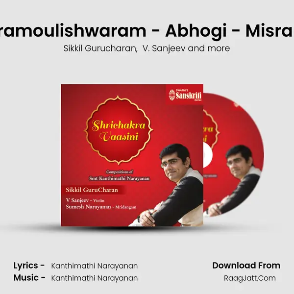 Chandramoulishwaram - Abhogi - Misra Chapu mp3 song