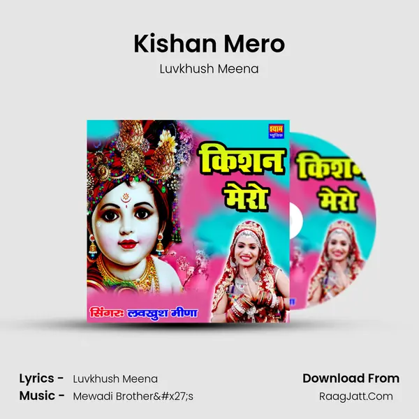 Kishan Mero - Luvkhush Meena