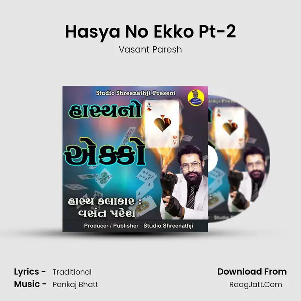 Hasya No Ekko Pt-2 MP3 Song by Vasant Paresh Cover