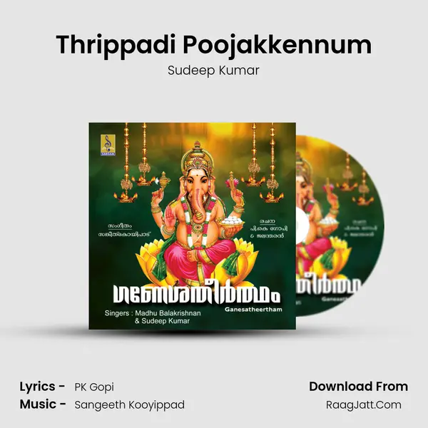 Thrippadi Poojakkennum Cover