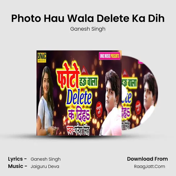 Photo Hau Wala Delete Ka Dih MP3 Song by Ganesh Singh Cover