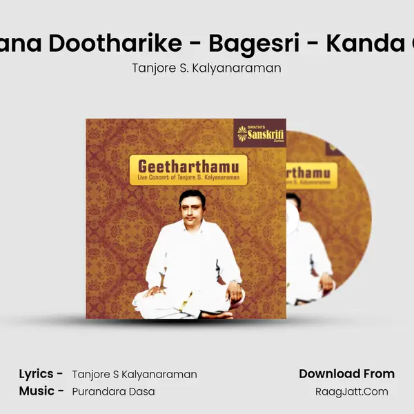 Antagana Dootharike - Bagesri - Kanda Chapu MP3 Song by Tanjore S. Kalyanaraman Cover
