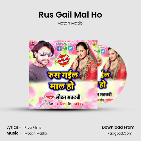 Rus Gail Mal Ho MP3 Song by Motan Matlbi Cover