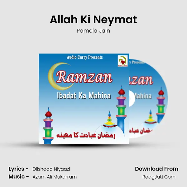 Allah Ki Neymat Cover