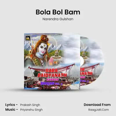 Bola Bol Bam mp3 song