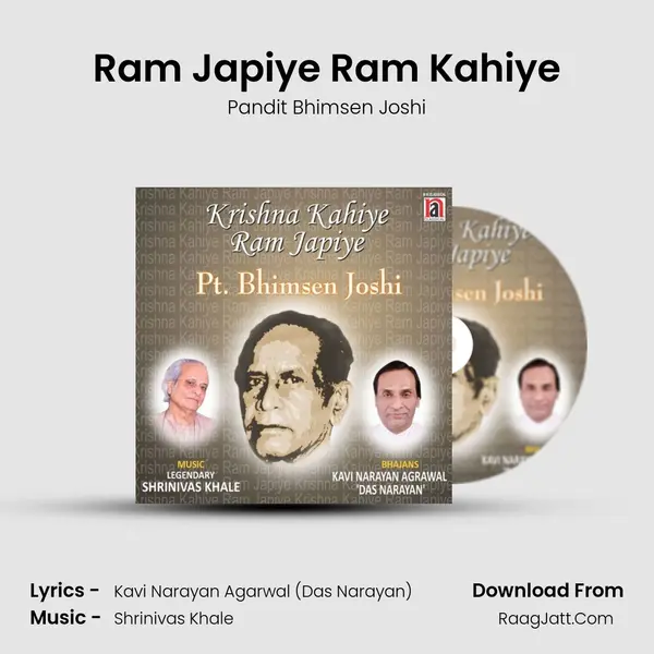 Ram Japiye Ram Kahiye mp3 song