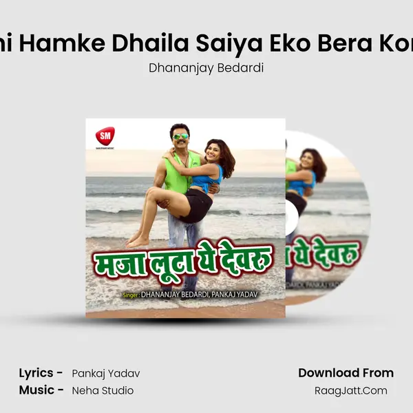 Nahi Hamke Dhaila Saiya Eko Bera Korwa MP3 Song by Dhananjay Bedardi Cover