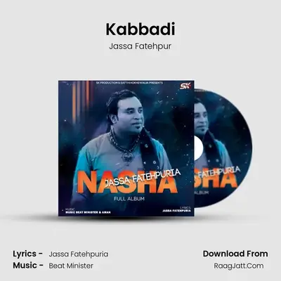 Kabbadi mp3 song