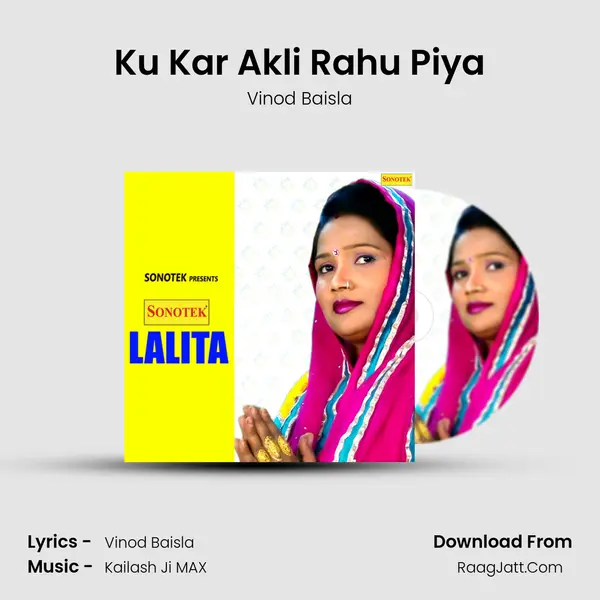 Ku Kar Akli Rahu Piya MP3 Song by Vinod Baisla Cover