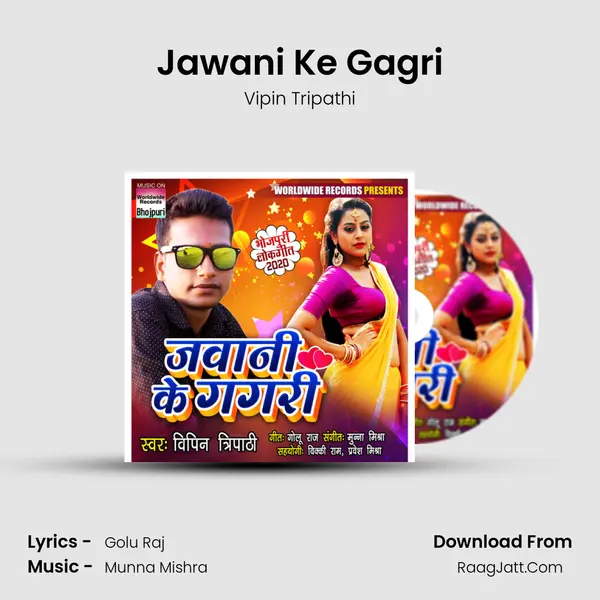 Jawani Ke Gagri mp3 song