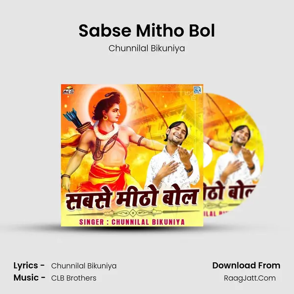 Sabse Mitho Bol - Chunnilal Bikuniya