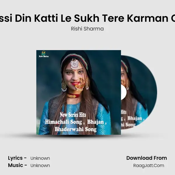 Hassi Hassi Din Katti Le Sukh Tere Karman Ch Neyen MP3 Song by Rishi Sharma Cover