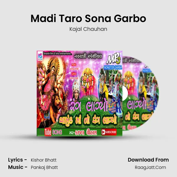 Madi Taro Sona Garbo MP3 Song by Kajal Chauhan Cover