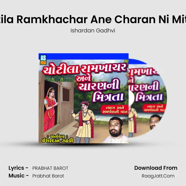Chotila Ramkhachar Ane Charan Ni Mitrata - Ishardan Gadhvi