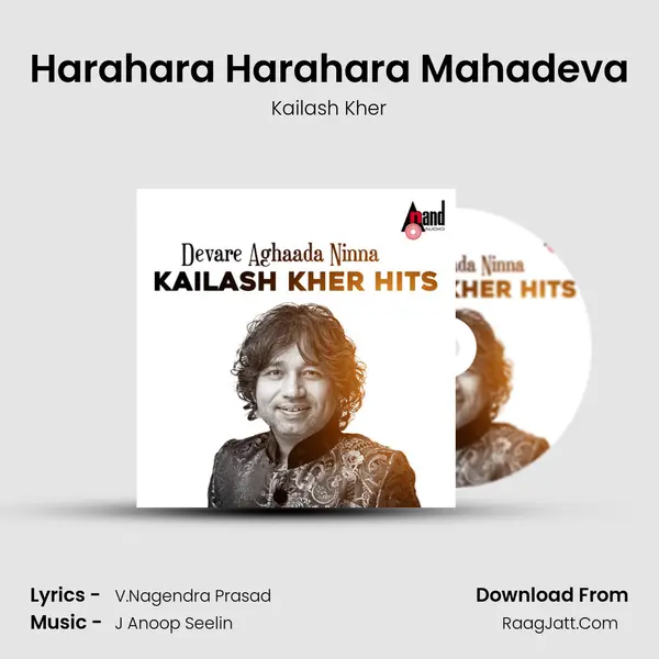 Harahara Harahara Mahadeva Cover