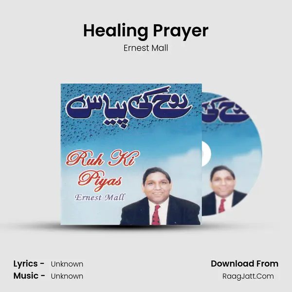 Healing Prayer MP3 Song by Ernest Mall Cover
