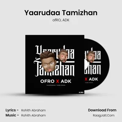 Yaarudaa Tamizhan MP3 Song by ofRO Cover