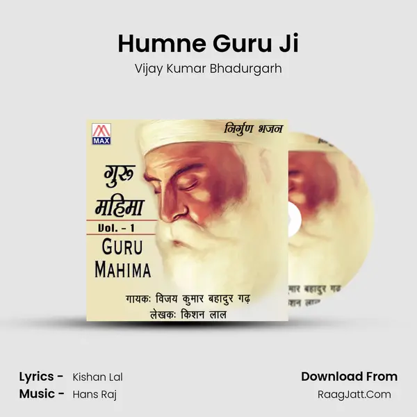 Humne Guru Ji MP3 Song by Vijay Kumar Bhadurgarh Cover