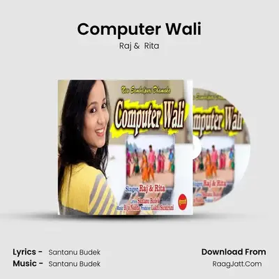Computer Wali - Raj
