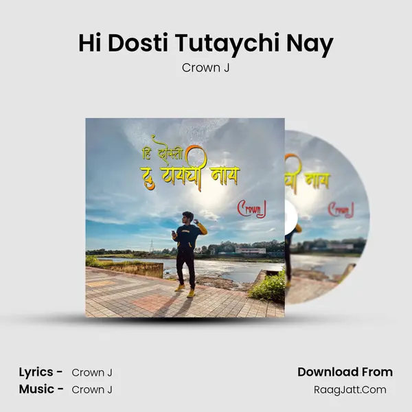 Hi Dosti Tutaychi Nay MP3 Song by Crown J Cover