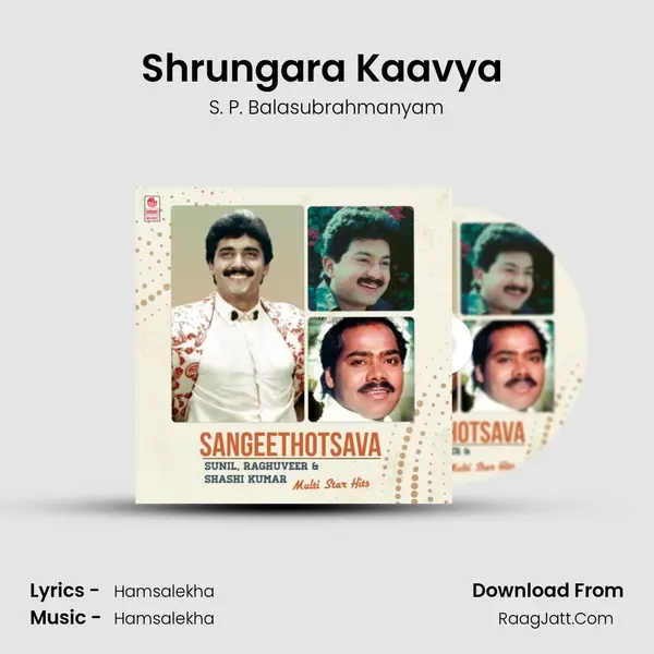 Shrungara Kaavya (From "Shrungara Kaavya") Cover