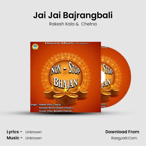 Jai Jai Bajrangbali MP3 Song by Rakesh Kala Cover