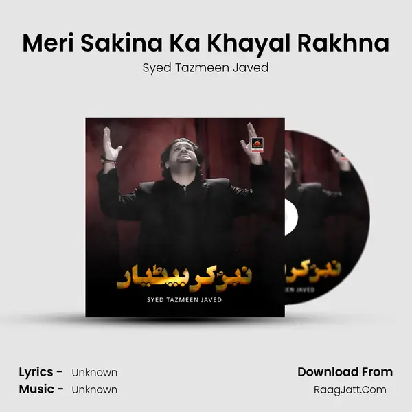 Meri Sakina Ka Khayal Rakhna MP3 Song by Syed Tazmeen Javed Cover