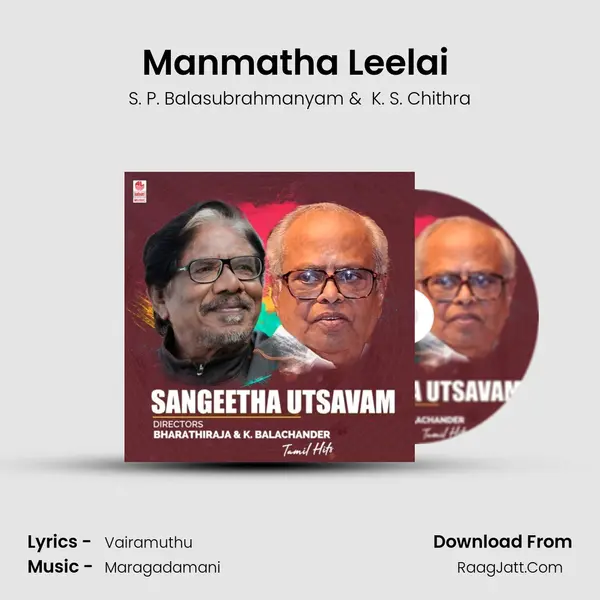 Manmatha Leelai (From 