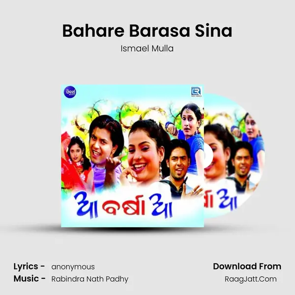 Bahare Barasa Sina MP3 Song by Ismael Mulla Cover
