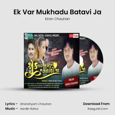 Ek Var Mukhadu Batavi Ja MP3 Song by Kiran Chauhan Cover