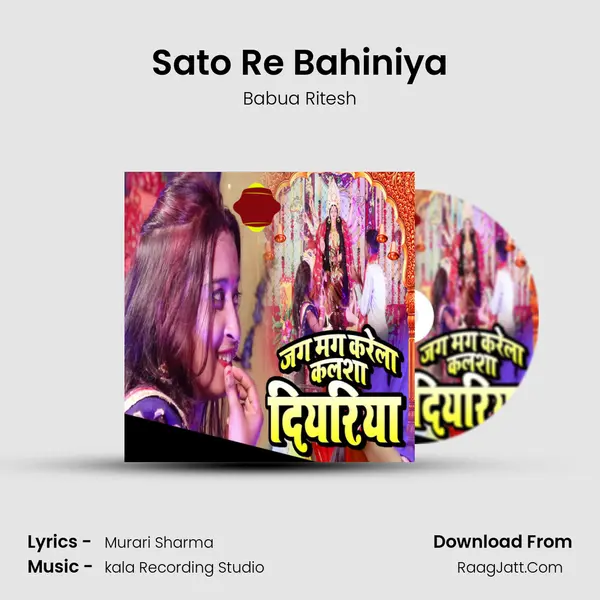 Sato Re Bahiniya mp3 song