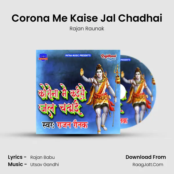 Corona Me Kaise Jal Chadhai MP3 Song by Rajan Raunak Cover