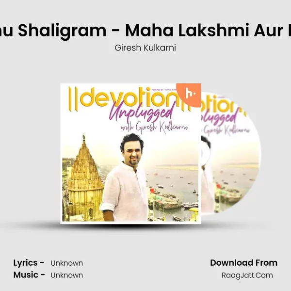 Ep 11 Maha Vishnu Shaligram - Maha Lakshmi Aur Mukti ka Prateek Cover