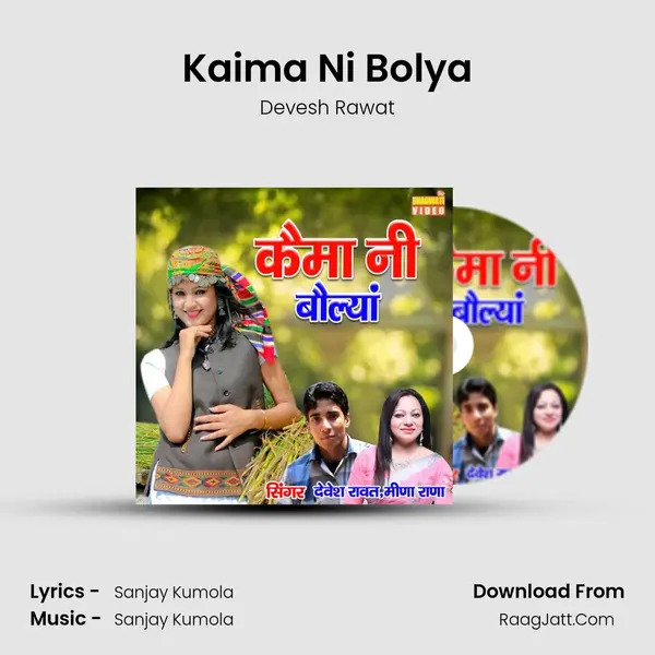 Kaima Ni Bolya Cover