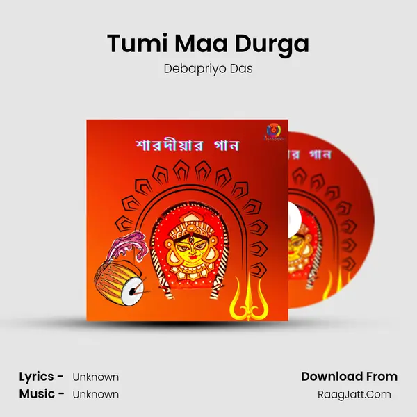 Tumi Maa Durga MP3 Song by Debapriyo Das Cover