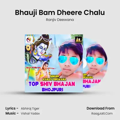 Bhauji Bam Dheere Chalu MP3 Song by Ranjiv Deewana Cover